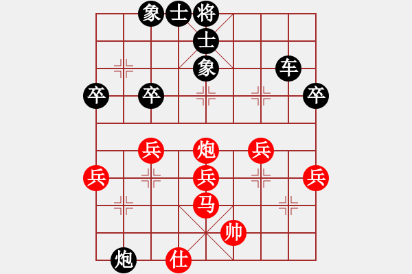 象棋棋譜圖片：xxxccc(7段)-負(fù)-雪擁蘭關(guān)(8段) - 步數(shù)：48 