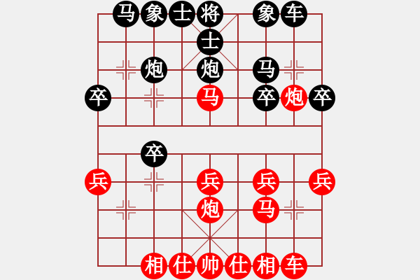 象棋棋譜圖片：盲棋與群同行先負(fù)毛榮榮 - 步數(shù)：20 