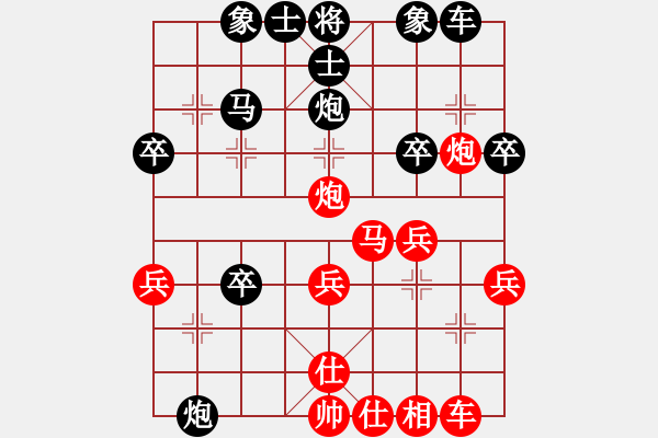 象棋棋譜圖片：盲棋與群同行先負(fù)毛榮榮 - 步數(shù)：30 