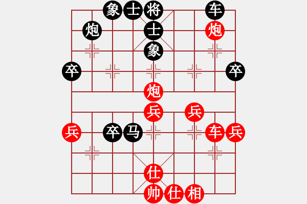 象棋棋譜圖片：盲棋與群同行先負(fù)毛榮榮 - 步數(shù)：40 