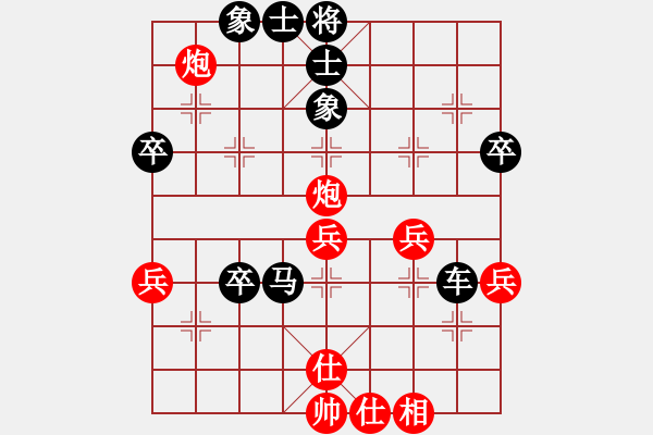 象棋棋譜圖片：盲棋與群同行先負(fù)毛榮榮 - 步數(shù)：42 