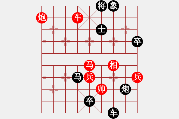 象棋棋譜圖片：2011.6宏偉杯 第5輪：安丘 高江峰 先負 青州 祝清山 - 步數(shù)：100 