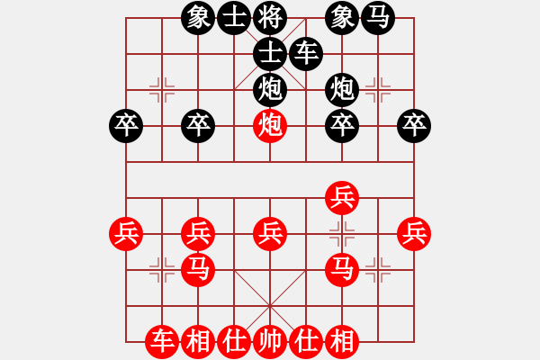 象棋棋譜圖片：2011.6宏偉杯 第5輪：安丘 高江峰 先負 青州 祝清山 - 步數(shù)：20 