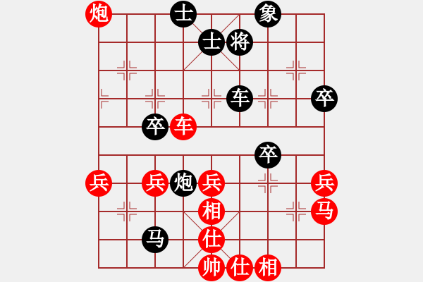 象棋棋譜圖片：2011.6宏偉杯 第5輪：安丘 高江峰 先負 青州 祝清山 - 步數(shù)：50 