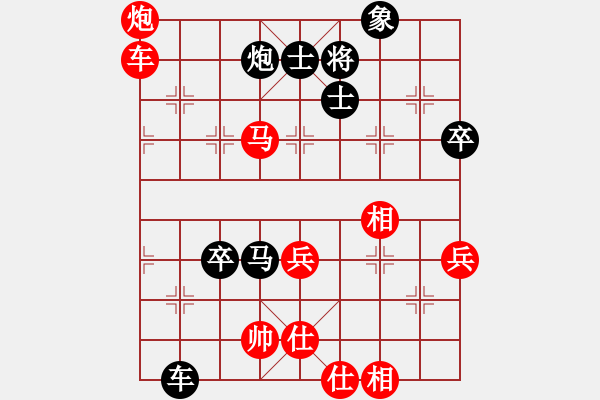 象棋棋譜圖片：2011.6宏偉杯 第5輪：安丘 高江峰 先負 青州 祝清山 - 步數(shù)：70 