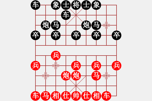 象棋棋谱图片：游原硕 先和 卢汉全 - 步数：10 