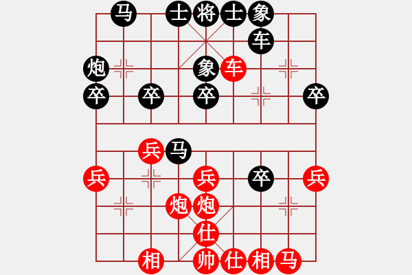 象棋棋谱图片：游原硕 先和 卢汉全 - 步数：30 