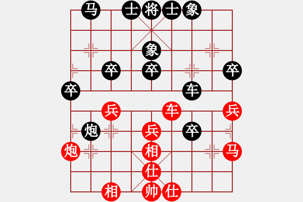 象棋棋谱图片：游原硕 先和 卢汉全 - 步数：40 