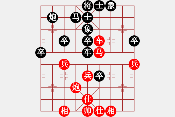 象棋棋谱图片：游原硕 先和 卢汉全 - 步数：50 