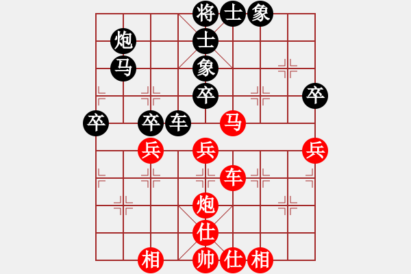 象棋棋谱图片：游原硕 先和 卢汉全 - 步数：60 