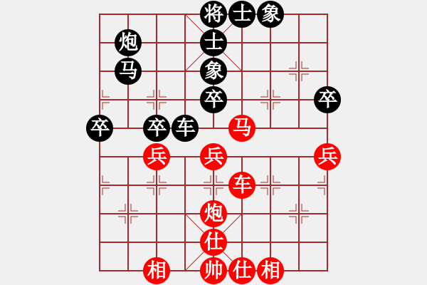 象棋棋譜圖片：游原碩 先和 盧漢全 - 步數(shù)：60 