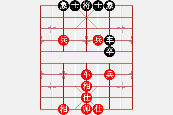 象棋棋譜圖片：日本 所司和晴 勝 東馬 許魯斌 - 步數(shù)：123 