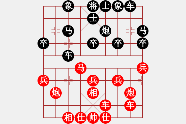 象棋棋谱图片：日本 所司和晴 胜 东马 许鲁斌 - 步数：20 