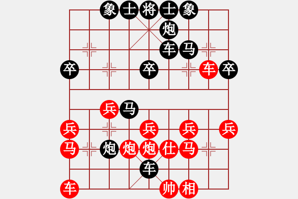 象棋棋谱图片：017让先顺炮横车破直车沉炮局(局8 着2) - 步数：42 