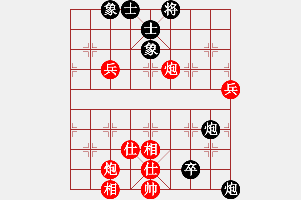 象棋棋谱图片：杭州 王天一 胜 四川 郑惟桐 - 步数：100 