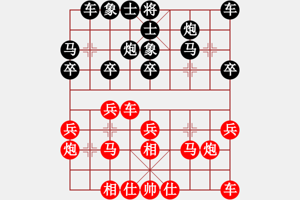 象棋棋谱图片：杭州 王天一 胜 四川 郑惟桐 - 步数：20 