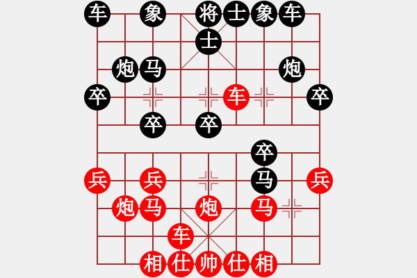 象棋棋谱图片：曹鸿均 先和 连泽特 - 步数：20 