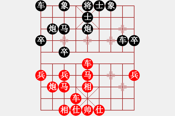 象棋棋谱图片：曹鸿均 先和 连泽特 - 步数：30 