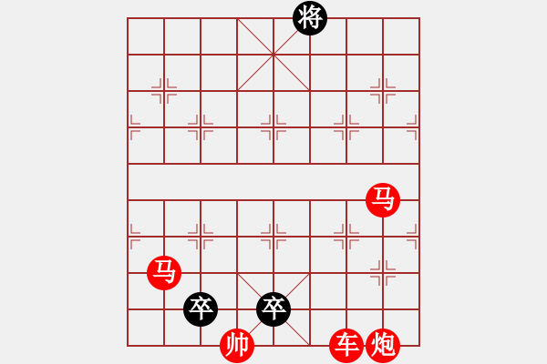 象棋棋譜圖片：兩卒打天下 - 步數(shù)：3 