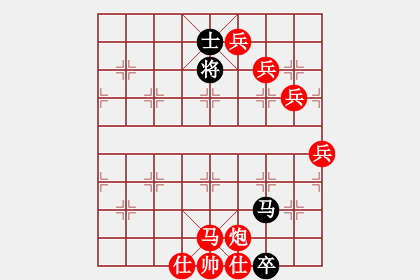 象棋棋譜圖片：泥馬系列（八）！ - 步數(shù)：10 