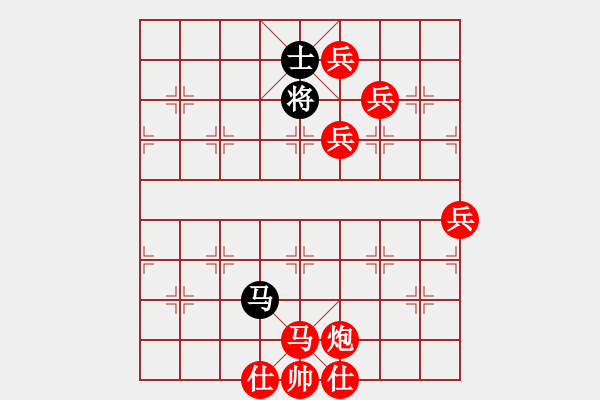 象棋棋譜圖片：泥馬系列（八）！ - 步數(shù)：24 