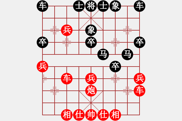 象棋棋譜圖片：swordman [979242182] -VS- 弈棋娛樂[47211067] - 步數(shù)：30 