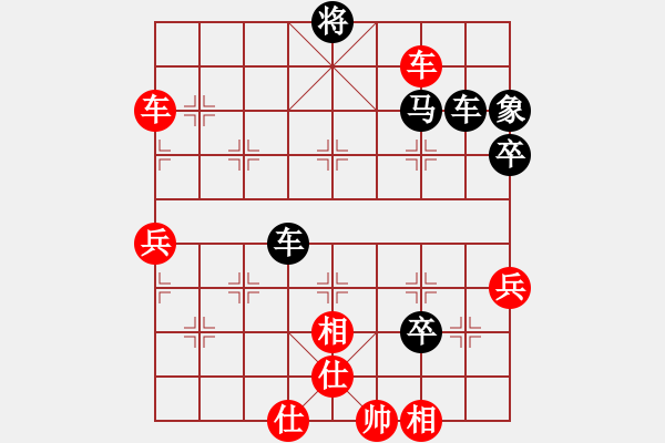 象棋棋譜圖片：swordman [979242182] -VS- 弈棋娛樂[47211067] - 步數(shù)：90 