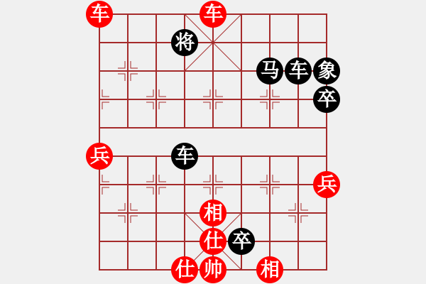 象棋棋譜圖片：swordman [979242182] -VS- 弈棋娛樂[47211067] - 步數(shù)：99 