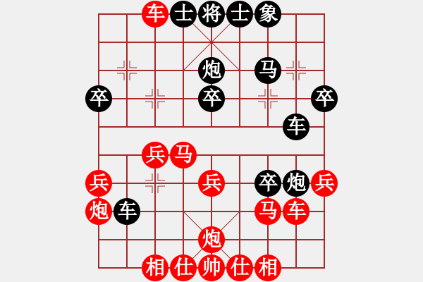 象棋棋谱图片：金文先和彭英浩（已评） - 步数：30 