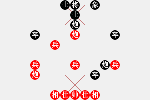 象棋棋谱图片：金文先和彭英浩（已评） - 步数：40 