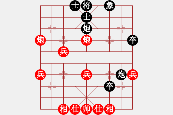 象棋棋谱图片：金文先和彭英浩（已评） - 步数：41 