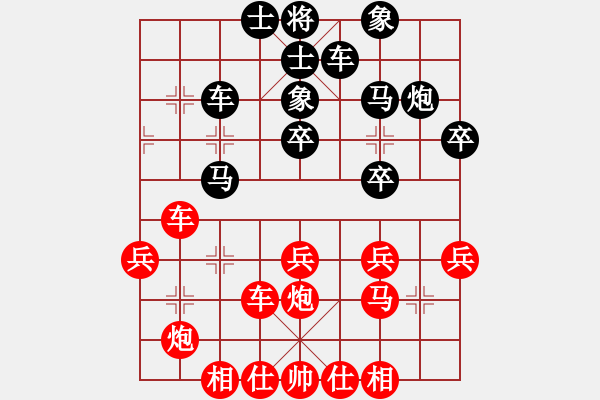 象棋棋谱图片：蒋川 先和 钟少鸿 - 步数：30 