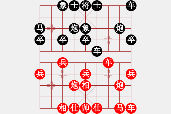 象棋棋譜圖片：151204 第5輪 第4桌 第3臺(tái) 陸光鐸 勝 鄭奕庭 - 步數(shù)：20 