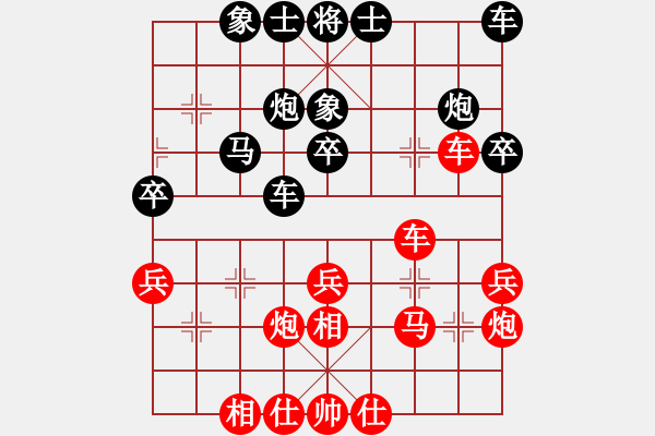 象棋棋譜圖片：151204 第5輪 第4桌 第3臺(tái) 陸光鐸 勝 鄭奕庭 - 步數(shù)：30 