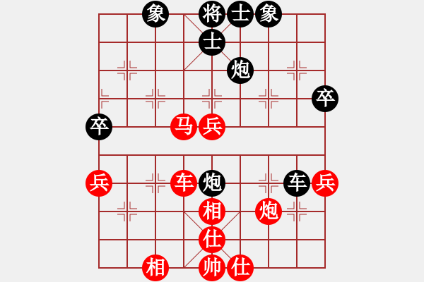 象棋棋譜圖片：151204 第5輪 第4桌 第3臺(tái) 陸光鐸 勝 鄭奕庭 - 步數(shù)：65 