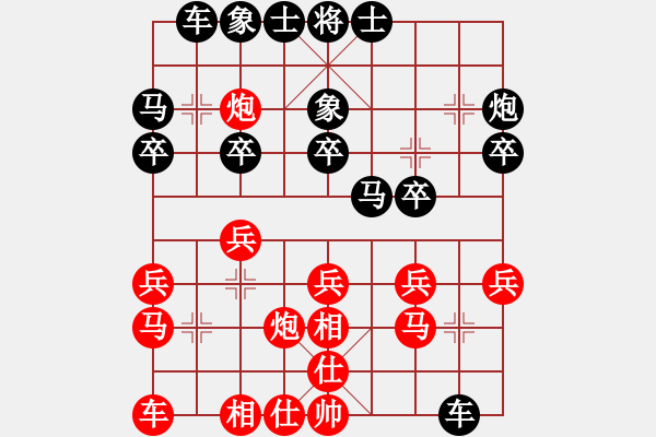 象棋棋譜圖片：簡(jiǎn)卓鵬 先和 何偉源 - 步數(shù)：20 