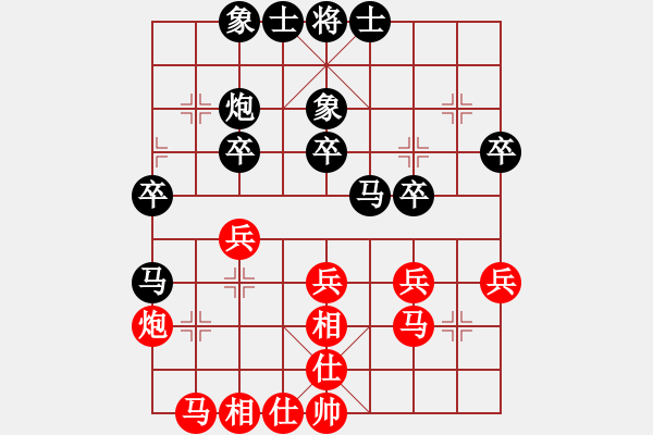 象棋棋譜圖片：簡(jiǎn)卓鵬 先和 何偉源 - 步數(shù)：30 