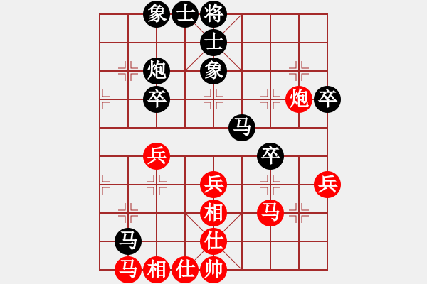 象棋棋譜圖片：簡(jiǎn)卓鵬 先和 何偉源 - 步數(shù)：40 