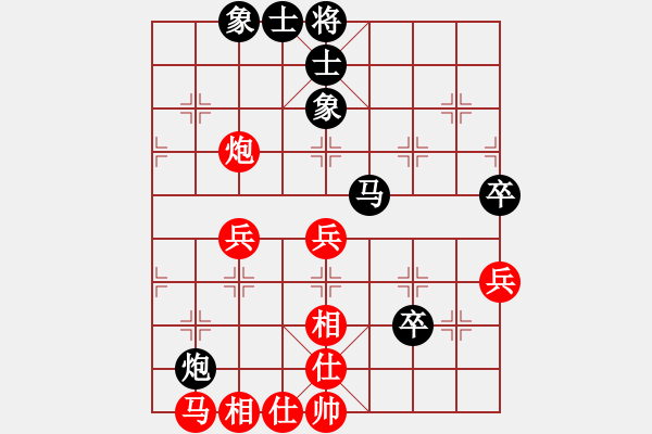 象棋棋譜圖片：簡(jiǎn)卓鵬 先和 何偉源 - 步數(shù)：50 