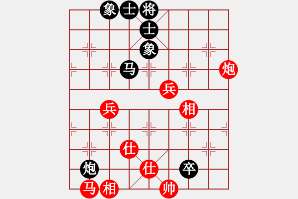 象棋棋譜圖片：簡(jiǎn)卓鵬 先和 何偉源 - 步數(shù)：70 