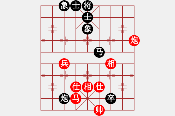 象棋棋譜圖片：簡(jiǎn)卓鵬 先和 何偉源 - 步數(shù)：75 