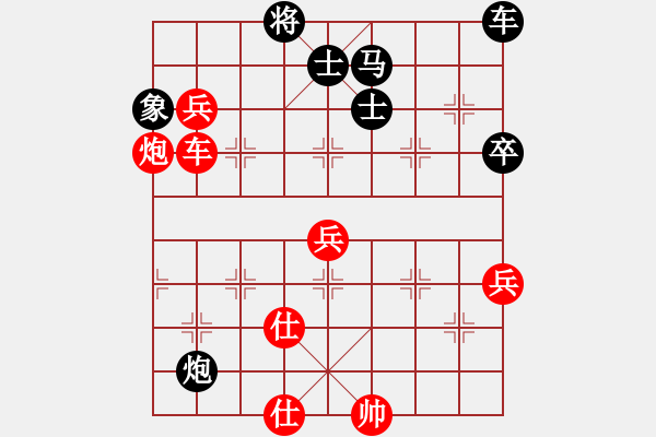 象棋棋譜圖片：jzlr(9星)-勝-kinglayout(9星) - 步數(shù)：100 