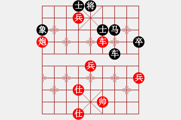 象棋棋譜圖片：jzlr(9星)-勝-kinglayout(9星) - 步數(shù)：120 