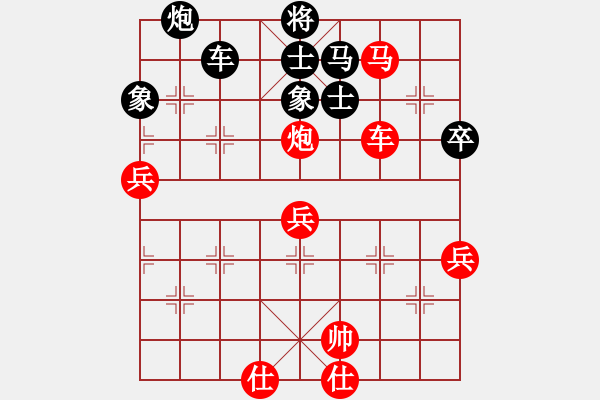 象棋棋譜圖片：jzlr(9星)-勝-kinglayout(9星) - 步數(shù)：80 