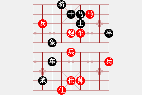 象棋棋譜圖片：jzlr(9星)-勝-kinglayout(9星) - 步數(shù)：90 