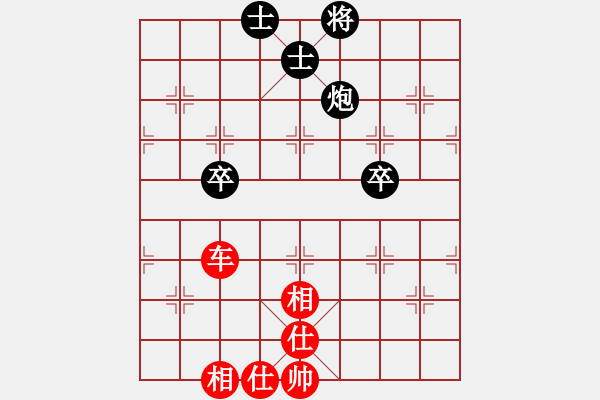 象棋棋谱图片：赵玮 先和 许国义 - 步数：70 