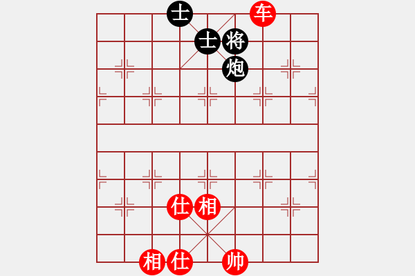 象棋棋谱图片：赵玮 先和 许国义 - 步数：80 