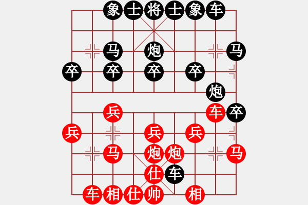 象棋棋譜圖片：翱翔 CAT[紅] -VS- 橫才俊儒[黑] - 步數(shù)：20 