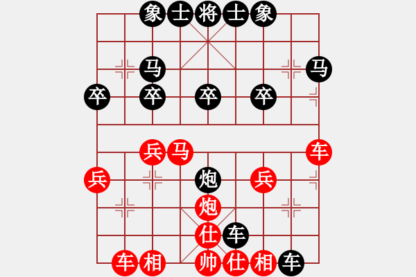 象棋棋譜圖片：翱翔 CAT[紅] -VS- 橫才俊儒[黑] - 步數(shù)：30 