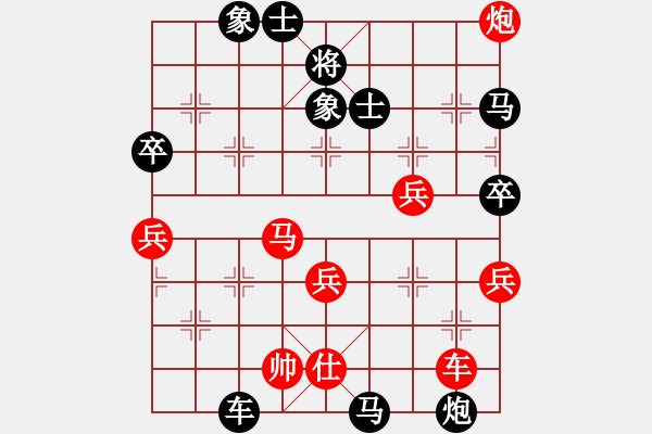 象棋棋譜圖片：卓贊峰     先負(fù) 黨斐       - 步數(shù)：74 